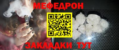 СК Новозыбков