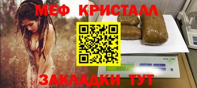 СК Новозыбков