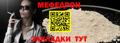 спиды Новодвинск