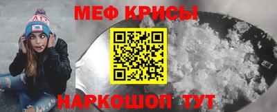 СК Новозыбков