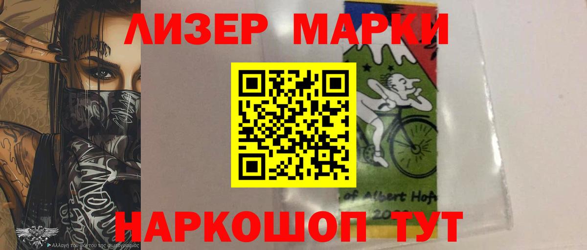 Амфетамин Спасск-Дальний