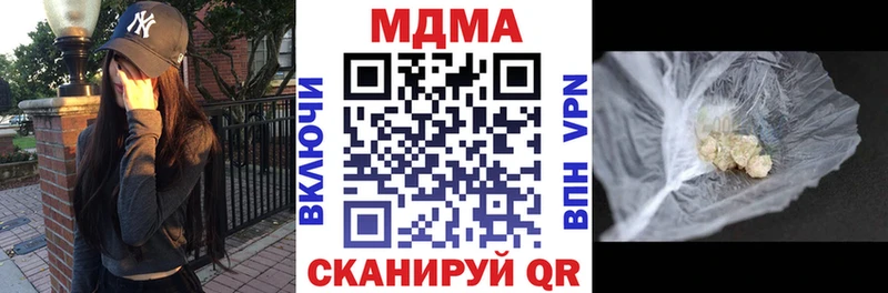 МДМА кристаллы  где продают   Спасск-Дальний 