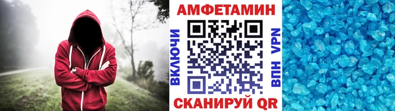 МЕТАМФЕТАМИН мет  Спасск-Дальний 