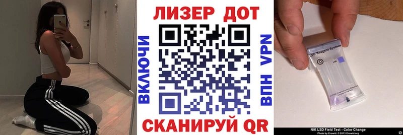 Марки 25I-NBOMe 1,5мг  Спасск-Дальний 
