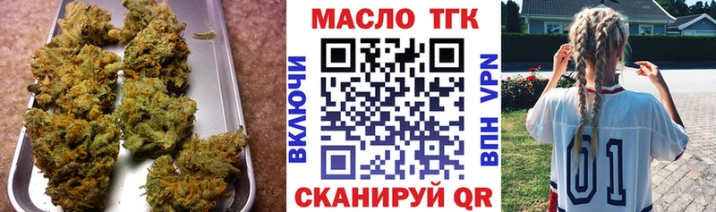 ТГК гашишное масло мега как зайти Спасск-Дальний