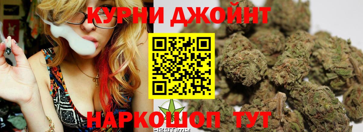 Конопля ГИДРОПОН Спасск-Дальний